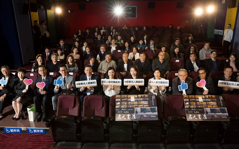 用閱讀改變人生！《名人書房》窺見許芳宜、五月天石頭等13組名家生命中最重要的一本書