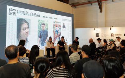 【識冠德】2025冠德建築沙龍講座：建築的自然系──黃聲遠、曾志偉、郭恩愷